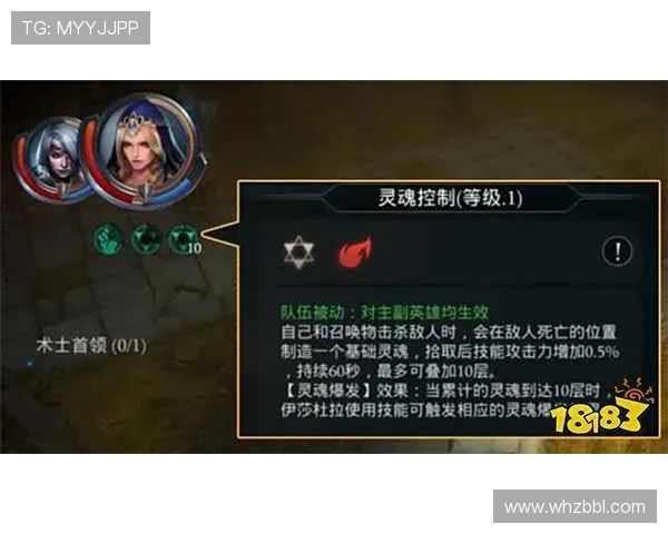 铁血韵律：攻守之间的英雄赞歌