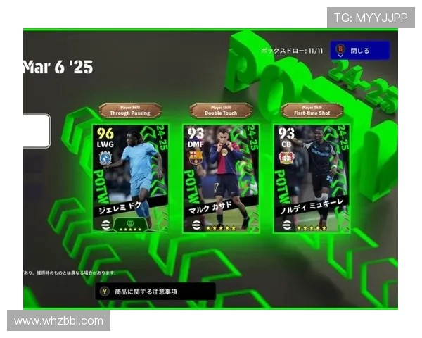 2025赛季西甲赛事直播平台推荐及指南 2025赛季西甲赛事直播平台推荐及指南