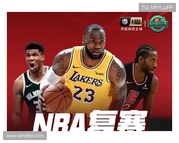 NBA火箭队因故推迟的比赛场次及调整通知 NBA火箭队因故推迟的比赛场次及调整通知