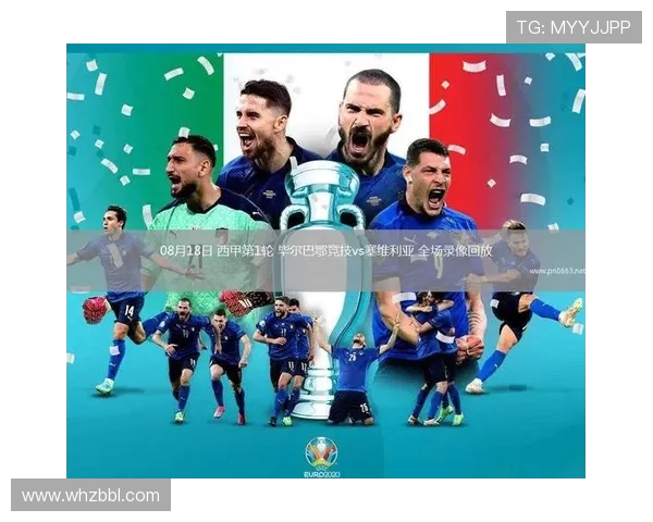 如何观看西甲联赛的精彩比赛录像回放