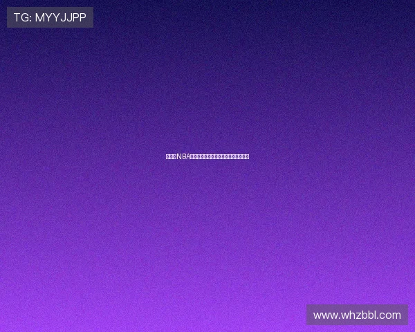 英超与NBA球员工资对比及体育市场薪资趋势研究