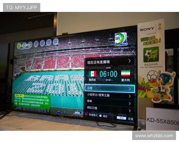 畅享篮球世界杯精彩赛事尽在视频直播APP平台全程高清互动观赛新体验