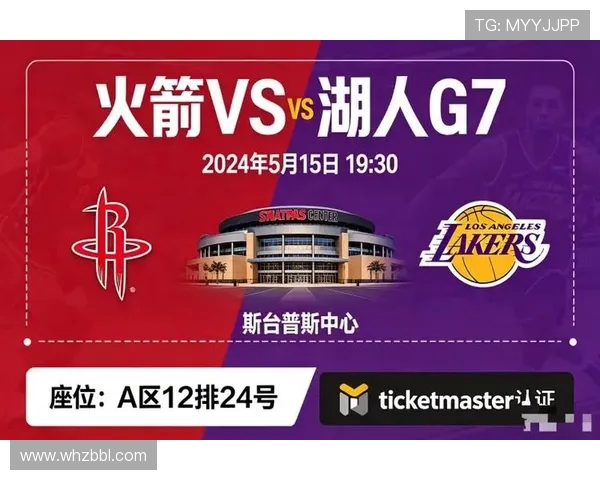 09年NBA火箭对湖人系列赛比分回顾与关键战果分析